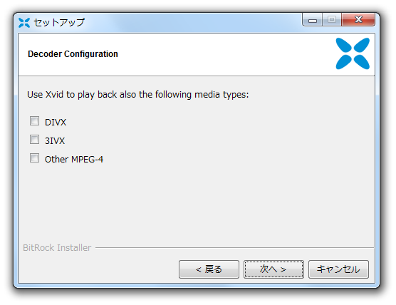 Decoder Configuration