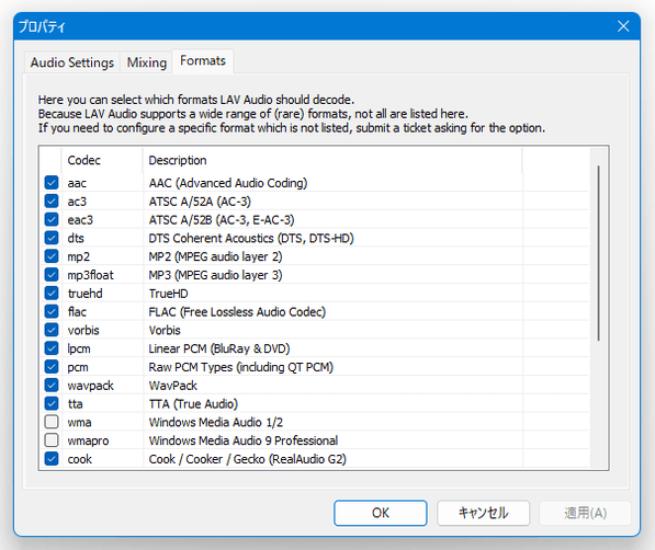 「Formats」タブ