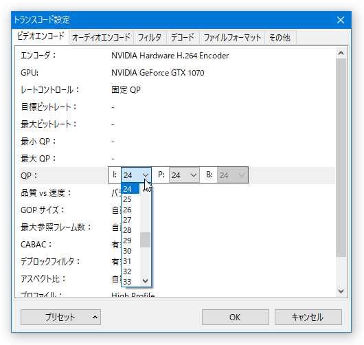 I / P / B フレーム ごとに QP を指定することができる