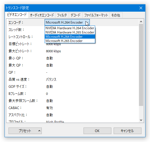 A S Video Converter ｋ本的に無料ソフト フリーソフト