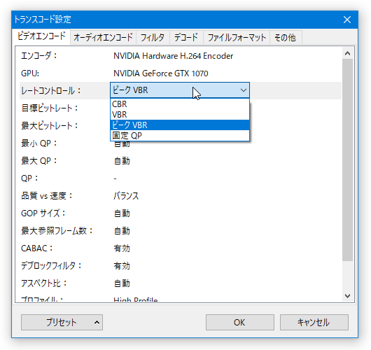 A S Video Converter ｋ本的に無料ソフト フリーソフト