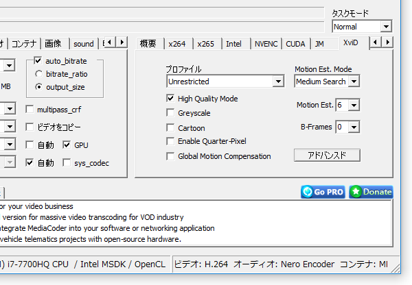 XviD の圧縮設定