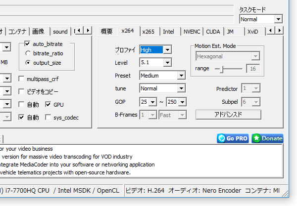 x264 の圧縮設定