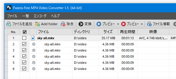 Pazera Free MP4 Video Converter
