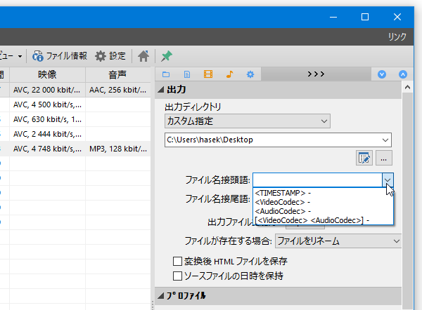 Pazera Free Mp4 Video Converter ｋ本的に無料ソフト フリーソフト