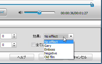 映像にエフェクトをかけることも可能