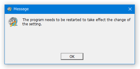 「The program needs to be restarted to ～」
