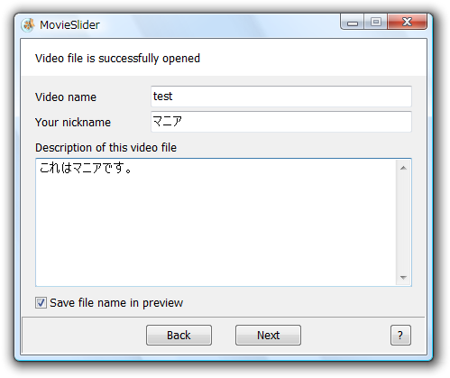 スライドショーに関する情報を設定する