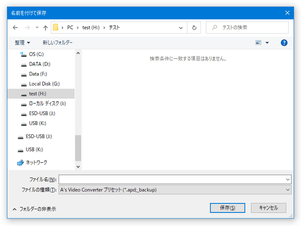 デコーダーやスプリッターの設定画面を呼び出すことも可能