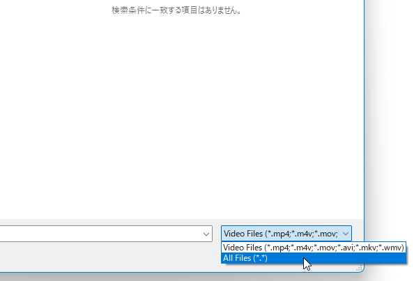 「All Files (*.*)」にする