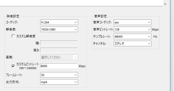 プリセットをカスタマイズすることもできる