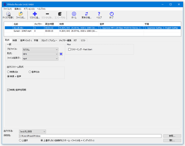 XMedia Recode