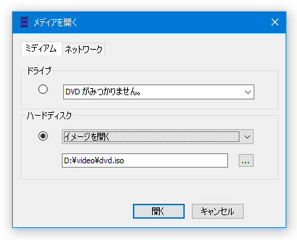 イメージファイルを指定することができる