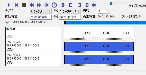 同一のフィルターを複数個使用することもできる