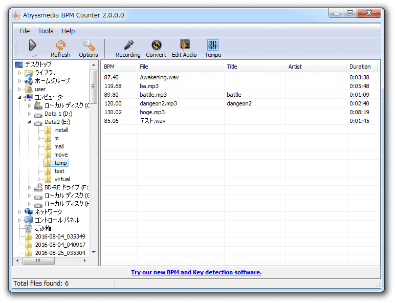 mp3 bpm detector