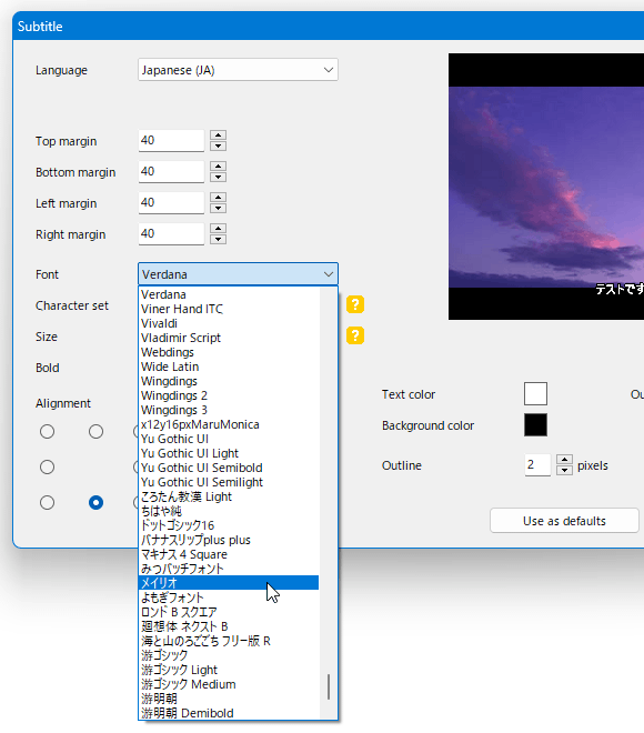 「Font」欄で、字幕のフォントを指定する