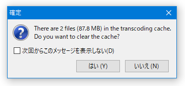 Do you want to clear the cache?