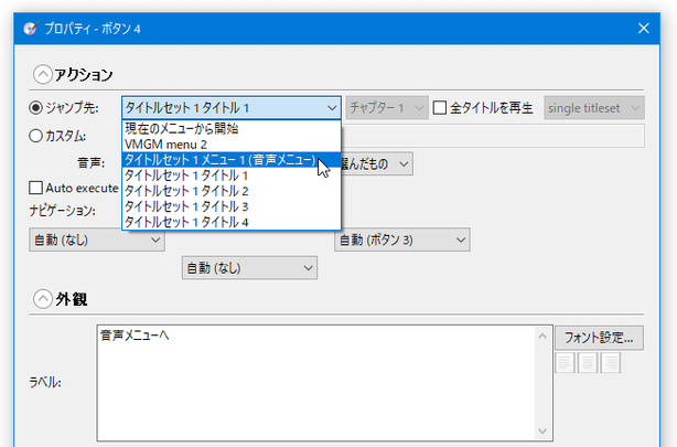 リンク先を適切に設定する