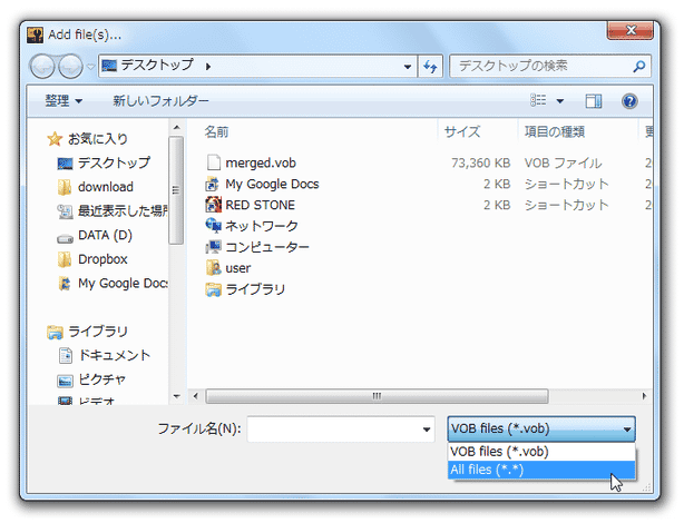 「ファイルの種類」を「All files (*.*) 」にしておく