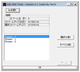 VOBUtils スクリーンショット