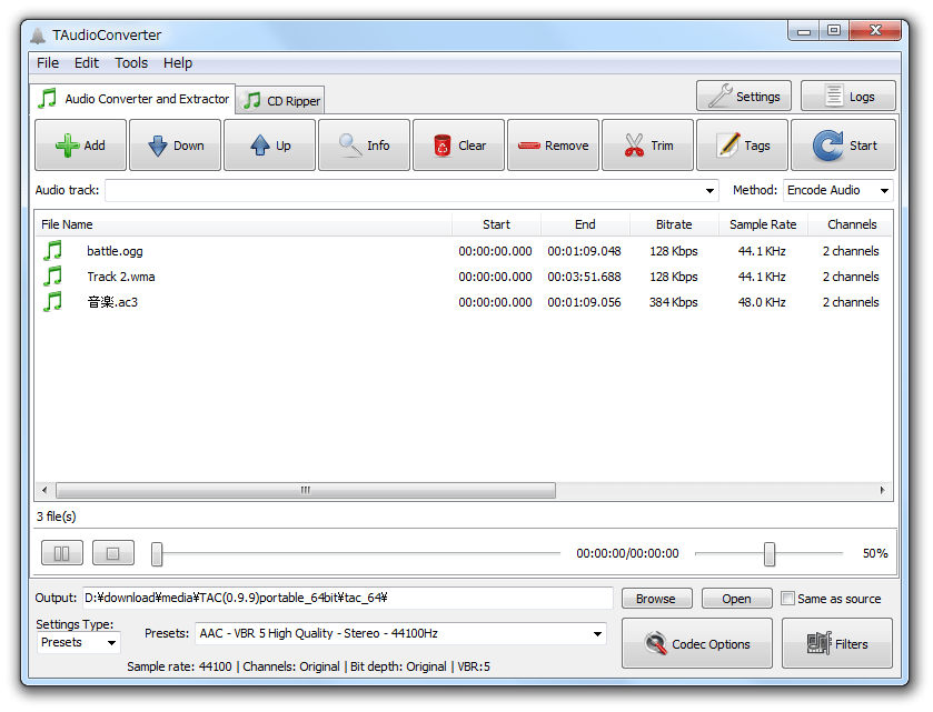Taudioconverter のダウンロードと使い方 ｋ本的に無料ソフト フリーソフト