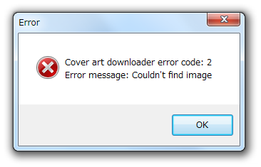 アルバムアート取得エラー