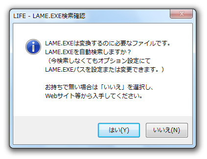 LIFE - LAME.EXE検索確認