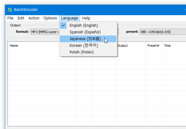 メニューバー上の「Language」から「Japanese（日本語）」を選択する