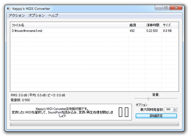 Keppy's MIDI Converter