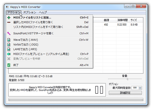 「アクション」メニュー