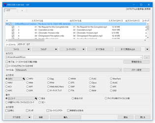 XRECODE3 スクリーンショット