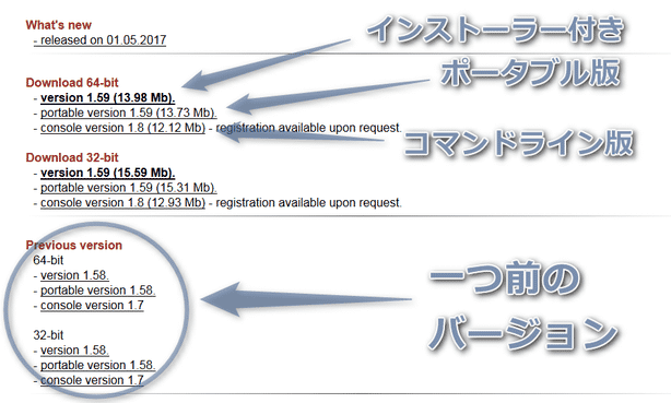 ダウンロード