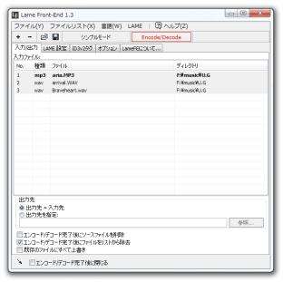 Lame Front-End スクリーンショット