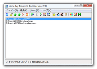 Lame Ivy Frontend Encoder スクリーンショット