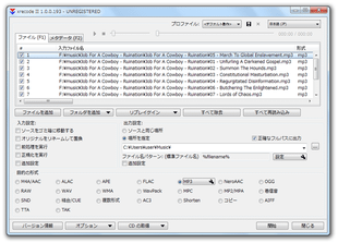 xrecode II スクリーンショット