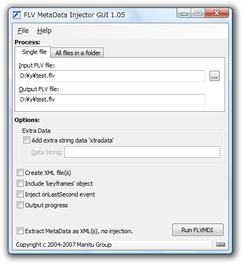 FLV MetaData Injector スクリーンショット