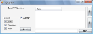 FLV2MKV スクリーンショット