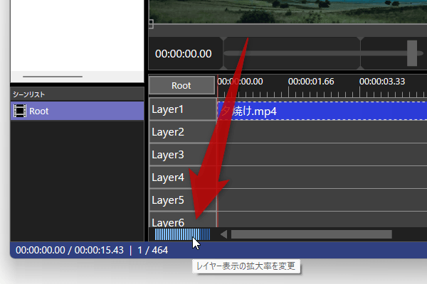タイムラインを拡大 / 縮小 表示することも可能