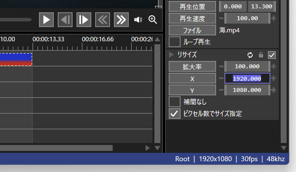 「X」欄にリサイズ先の横幅を、「Y」欄にリサイズ先の高さを入力する
