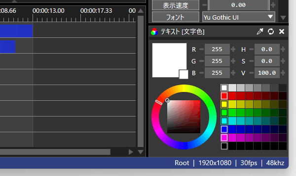 カラーパレットを使用して色を指定することもできる