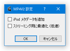 MP4V2 設定