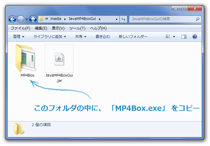 Java MP4Box Gui - k本的に無料ソフト・フリーソフト