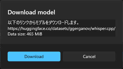 以下のリンクからモデルをダウンロードします。