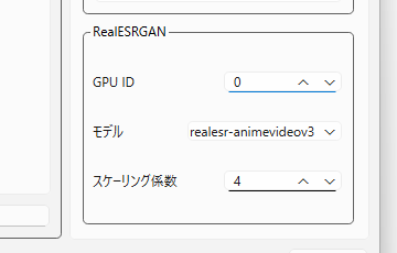フィルターの設定