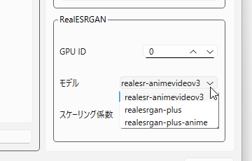 モデルの説明