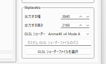 フィルターの設定