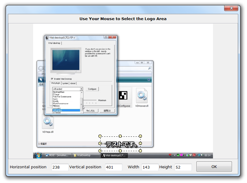 Video Logo Remover のダウンロードと使い方 ｋ本的に無料ソフト フリーソフト