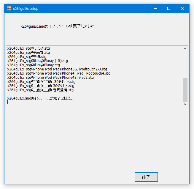 Aviutl k本的に無料ソフト フリーソフト Aviutl k本的に無料ソフト フリーソフト
