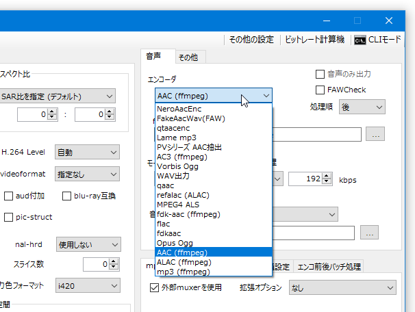 Aviutl ｋ本的に無料ソフト フリーソフト