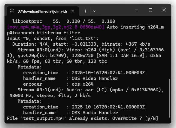 File 'ファイル名_output.mp4' already exists. Overwrite ? [y/N]